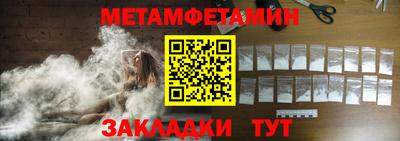 ALPHA-PVP Абакан