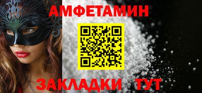 соль курить ск Аргун