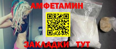 прущая мука Апшеронск