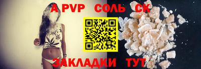 прущий лед Апрелевка