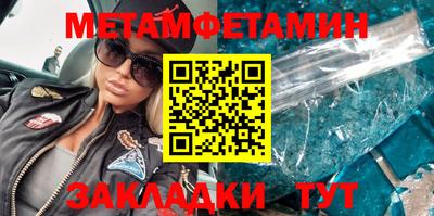 прущий лед Апрелевка