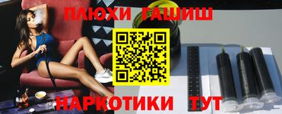 прущая мука Апшеронск