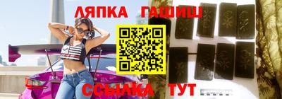 прущий лед Апрелевка
