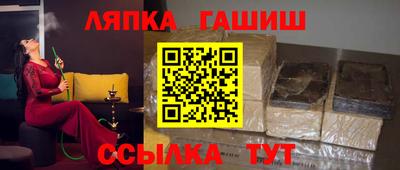 прущий лед Апрелевка