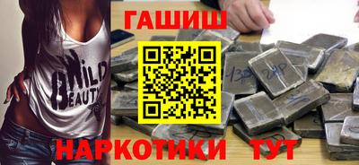 бутират Абинск