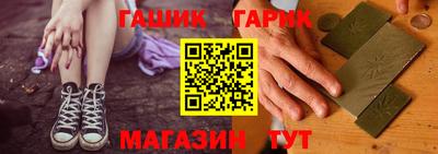 МДМА Абинск