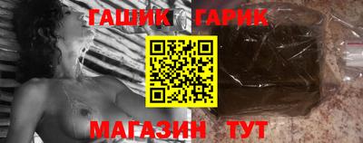 соль курить ск Аргун