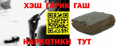 прущая мука Апшеронск