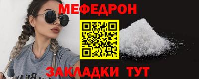 соль курить ск Аргун