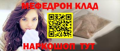 соль курить ск Аргун