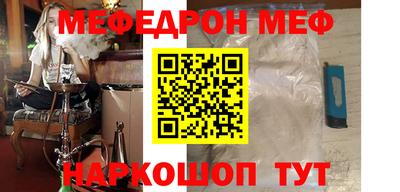 прущий лед Апрелевка