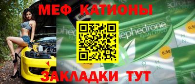 МДМА Абинск