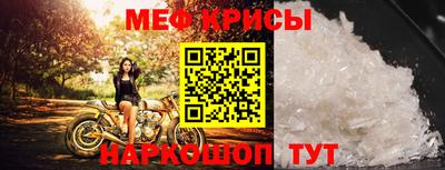 прущая мука Апшеронск