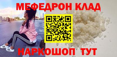 Альфа ПВП Абакан