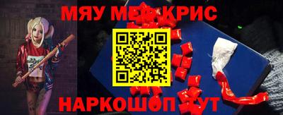прущий лед Апрелевка