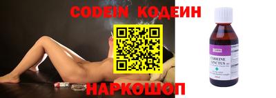 ALPHA-PVP Абакан