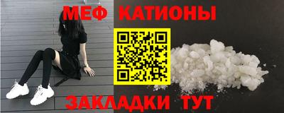 соль курить ск Аргун