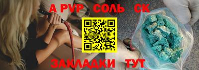 прущая мука Апшеронск