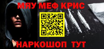 прущий лед Апрелевка