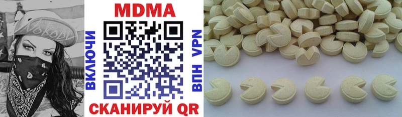 MDMA Molly  Апшеронск 