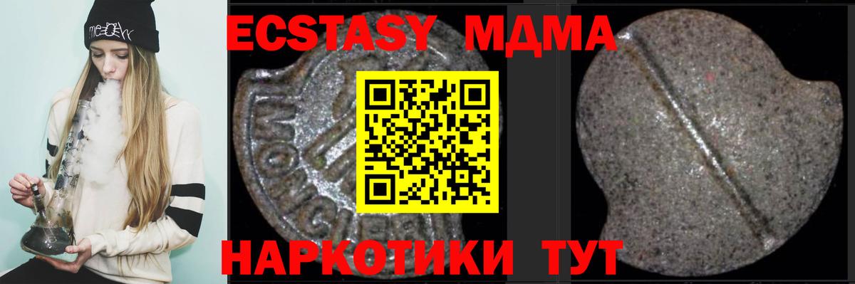 НБОМе  Гашиш  ГАШ  Апшеронск  МЕФ кристаллы  Экстази  Марихуана  Cocaine  Мефедрон  