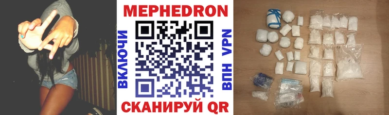 Меф кристаллы  где найти   Апшеронск 