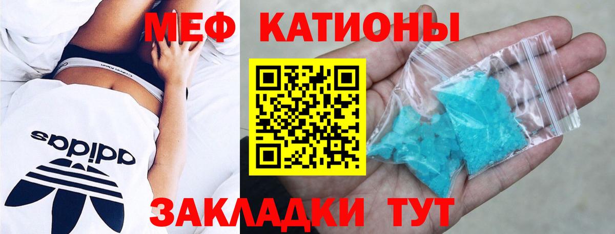 МЯУ-МЯУ mephedrone  Вход с VPN  Апшеронск  Меф  Меф mephedrone 