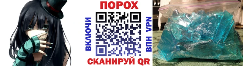 МЕТАМФЕТАМИН винт  Апшеронск 