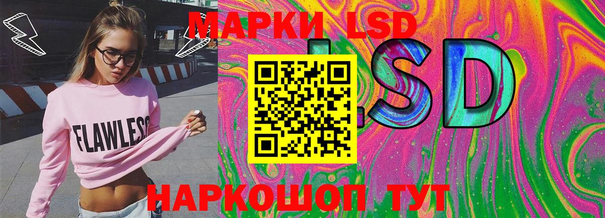 даркнет сайт  Вход с VPN  Марки 25I-NBOMe  Апшеронск  Марки 25I-NBOMe 1500мкг 