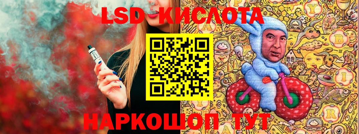 Марки NBOMe 1,8мг  Наркотические марки  Апшеронск 