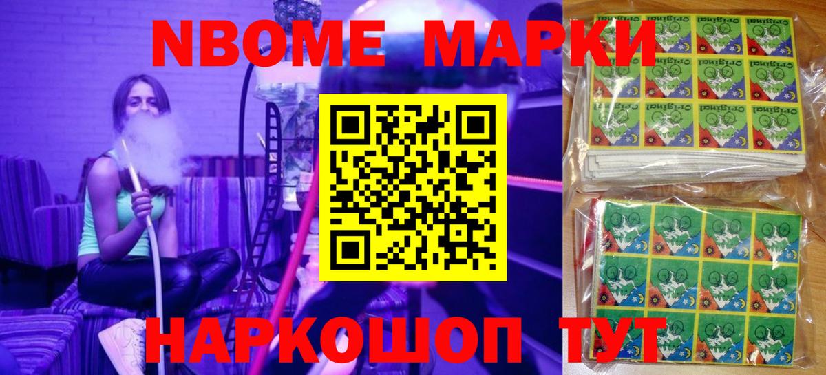 Метадон Апшеронск