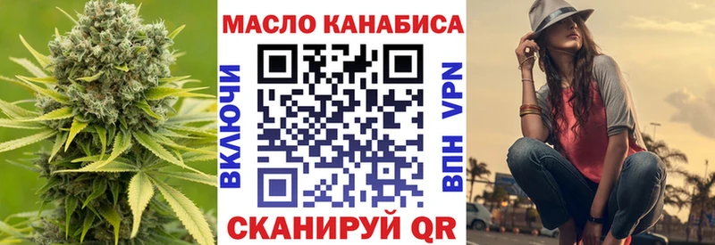 ТГК Wax  где можно купить наркотик  ОМГ ОМГ маркетплейс  Апшеронск 
