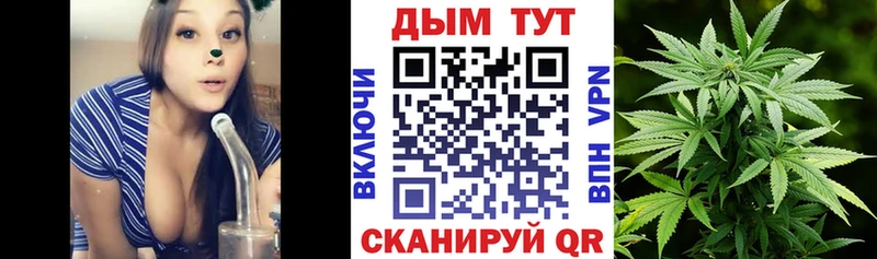 Шишки марихуана Ganja  Апшеронск 