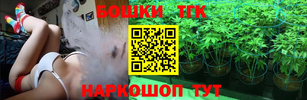 Бошки марихуана тримм  МАРИХУАНА тримм  Бошки марихуана планчик  Апшеронск 