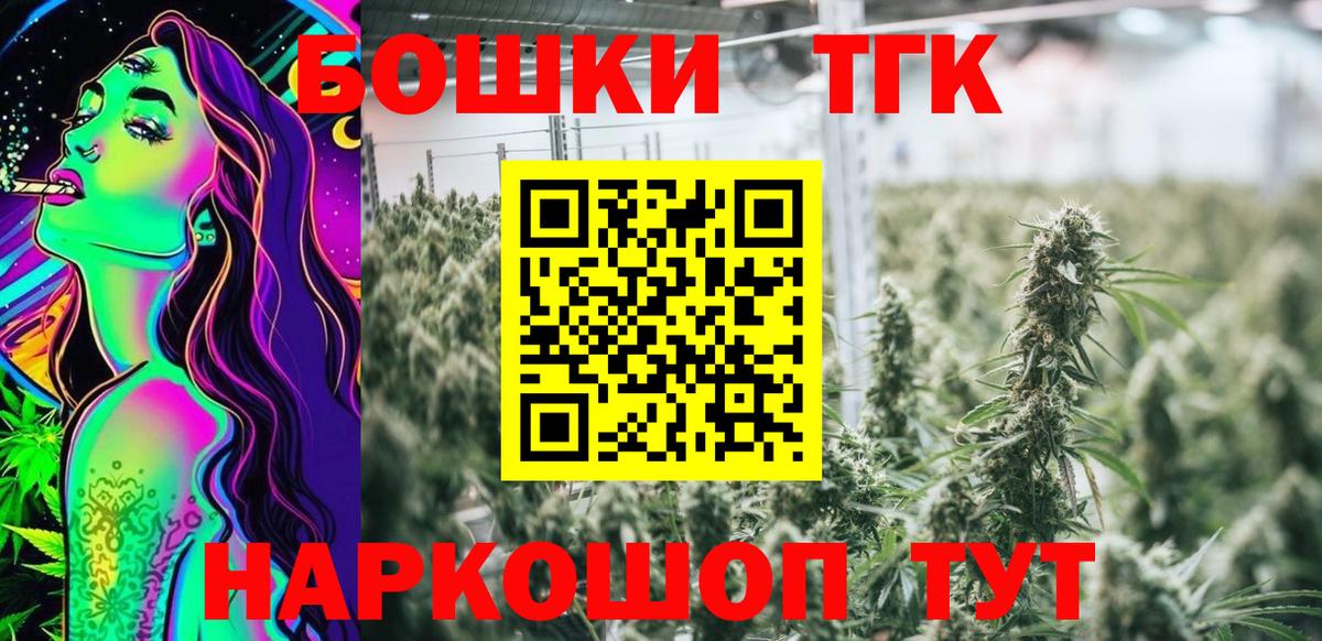 Апшеронск  МАРИХУАНА OG Kush  Вход с VPN  Каннабис сатива  Марихуана THC 21%  Шишки марихуана марихуана 